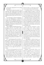 Житейские воззрения кота Мурра = Lebens-Ansichten des Katers Murr — изображение 5