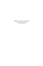 О геополитике — изображение 11