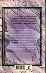 Чудеса Дивнозёрья — изображение 2