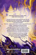 Ураганные Войны — изображение 2