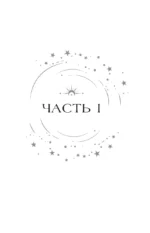 Ураганные Войны — изображение 6
