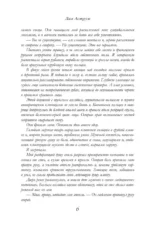 Десять писем — изображение 4