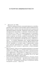 Символическая жизнь. Работы разных лет — изображение 6