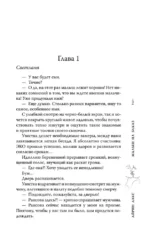 Малыш на заказ — изображение 3