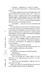 Малыш на заказ — изображение 4