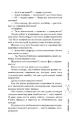 Малыш на заказ — изображение 7