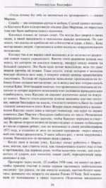 Мухаммед Али. Биография — изображение 6