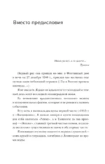 Ахматовские зеркала — изображение 5