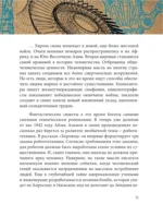 Роботы. История развития машин — изображение 12