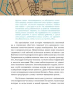 Роботы. История развития машин — изображение 5