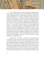 Роботы. История развития машин — изображение 7