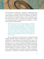 Роботы. История развития машин — изображение 8