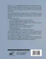 Инфаркт миокарда. Причины возникновения, диагностика и реабилитация — изображение 3