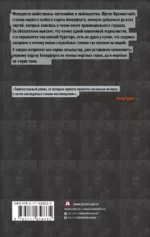 Голем — изображение 2