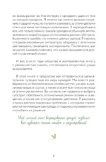 Орхидеи без правил. Шпаргалка-трекер по уходу за самыми красивыми и капризными цветами — изображение 7