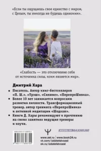 4:44. Последний Штрих. До этого все было компромиссом — Популярная психология