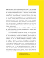 Самый богатый человек в Вавилоне. Классическое издание, исправленное и дополненное — изображение 12