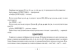Все правила греческого языка — изображение 9