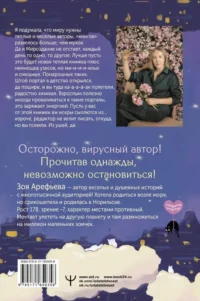 Чудесатости из Подкроватии. Ужасно смешная книга для задорной гребли лапками по жизни — Подростковая художественная литература