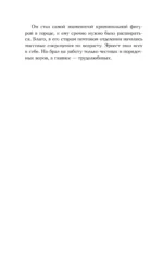 Хроники абсурда — изображение 12