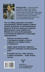 Хроники абсурда — изображение 3