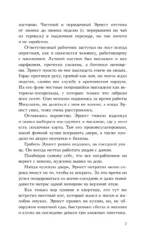 Хроники абсурда — изображение 9