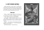Таро древних символов Тота. Система Алистера Кроули в новой адаптации (78 карт + инструкция) — изображение 14