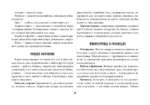 Таро древних символов Тота. Система Алистера Кроули в новой адаптации (78 карт + инструкция) — изображение 17