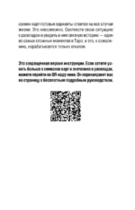 Египетское Таро Тота. Колода по системе Кроули. Новая трактовка — изображение 5