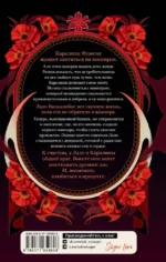 Жестокая жажда — изображение 3