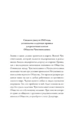 Тени Овидии — изображение 7