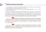 Полный курс японского языка для начинающих с карточками для изучения хираганы и катаканы — изображение 5