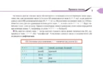 Полный курс японского языка для начинающих с карточками для изучения хираганы и катаканы — изображение 10