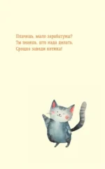 Опупени мысли. Кошички и листы для арания — изображение 4
