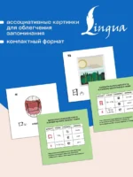 214 иероглифических ключей японского языка. Флеш-карточки — изображение 6