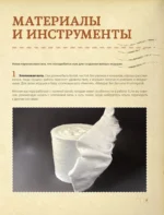 Герои советских открыток. Ватные игрушки — изображение 6