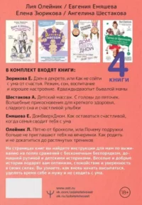 Супер-мамио. Подарочный комплект для мам, которые готовы на подвиги каждый день — Книги для родителей