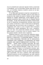 Странная Лиза — изображение 8