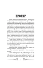 Блуждающий дух. По следам Золотого Змея — изображение 6