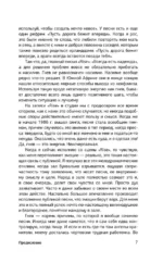 Sex Pistols. Гнев — это энергия: моя жизнь без купюр — изображение 4