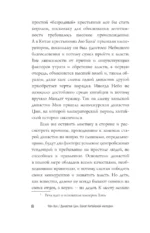 Династия Цин. Закат китайской империи — изображение 11