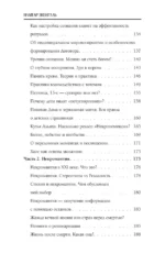 Магический ликбез. О магии на пальцах — изображение 7