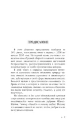 Магический ликбез. О магии на пальцах — изображение 10