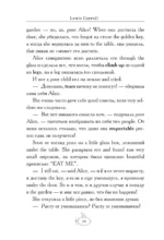 Alice's Adventures in Wonderland = Приключения Алисы в Стране чудес. А1+А2 — изображение 11