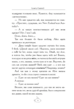 Alice's Adventures in Wonderland = Приключения Алисы в Стране чудес. А1+А2 — изображение 7