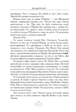 1984. А1+А2 — изображение 6