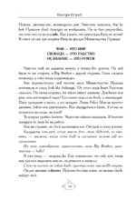 1984. А1+А2 — изображение 10