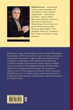 Собрание сочинений. 1994-1998. Том 3 — изображение 2