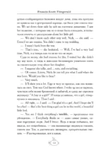 The Great Gatsby = Великий Гэтсби. В1+В2 — изображение 13