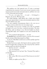 The Great Gatsby = Великий Гэтсби. В1+В2 — изображение 8